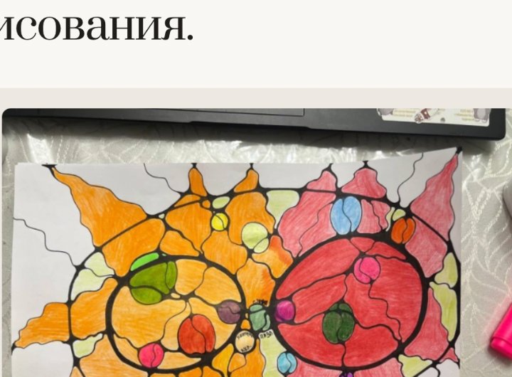 Сообщение клиентки о новом продукте