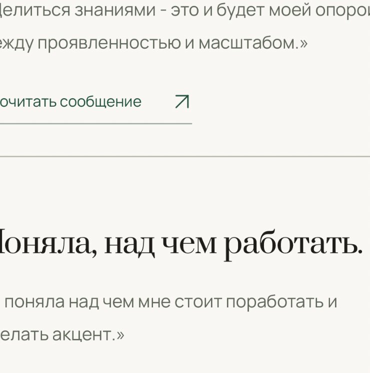 Рисунок участницы арт-практики